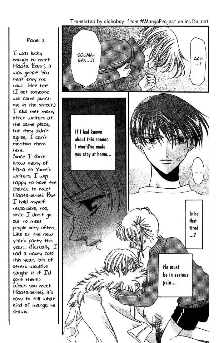 Fruits Basket Chapter 14 9